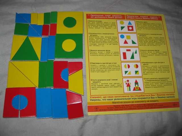 Геометрія на магнітах Люди Тварини Будинки развивающие обучающие 2+