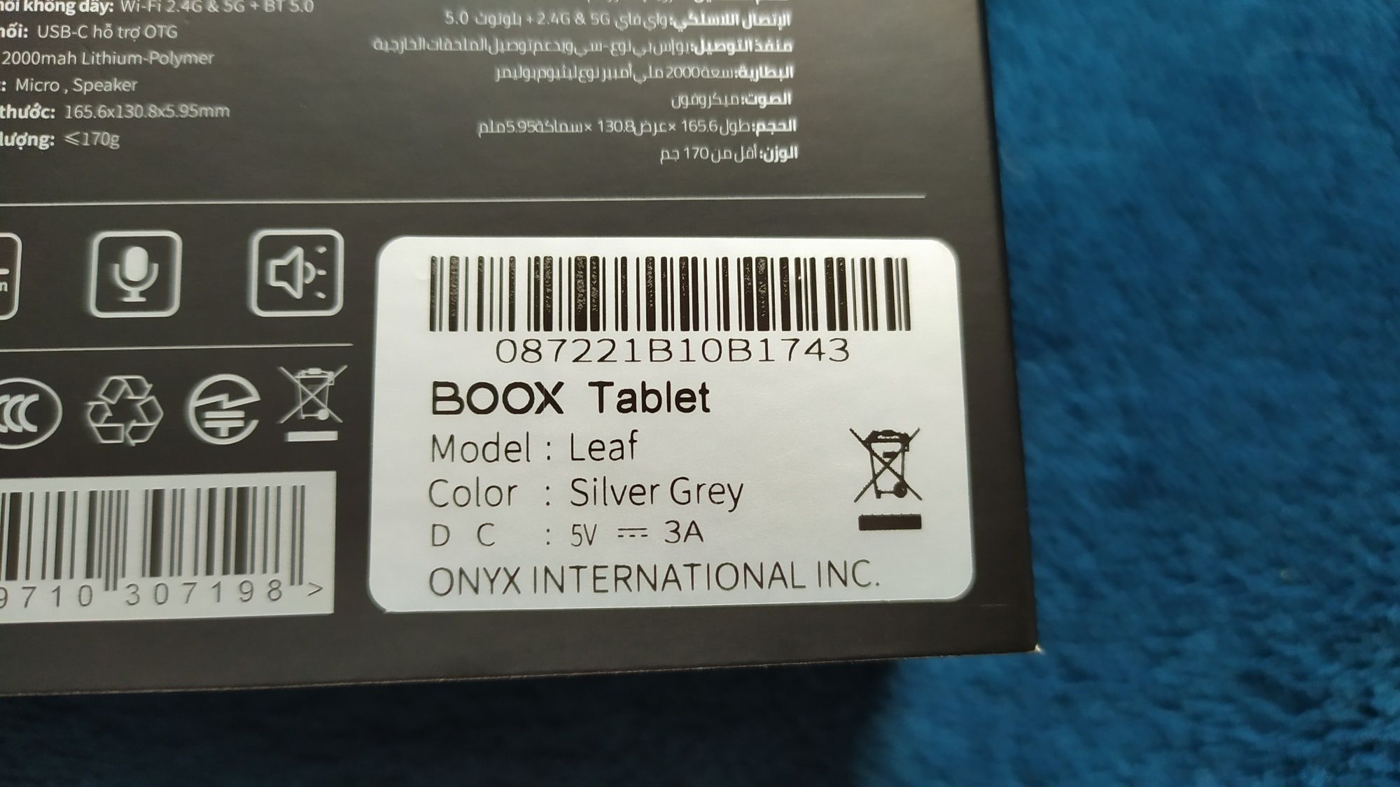 Czytnik e-booków Onyx Boox Leaf (futerał Onyx i 115 książek gratis)