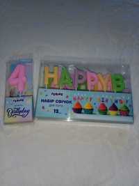 Нові Свічки на торт Happy Birthday і цифра 4