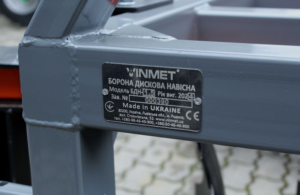 ПОДОВЖЕНА ГАРАНТІЯ! Борона дискова VINMET дисковий агрегат навісний