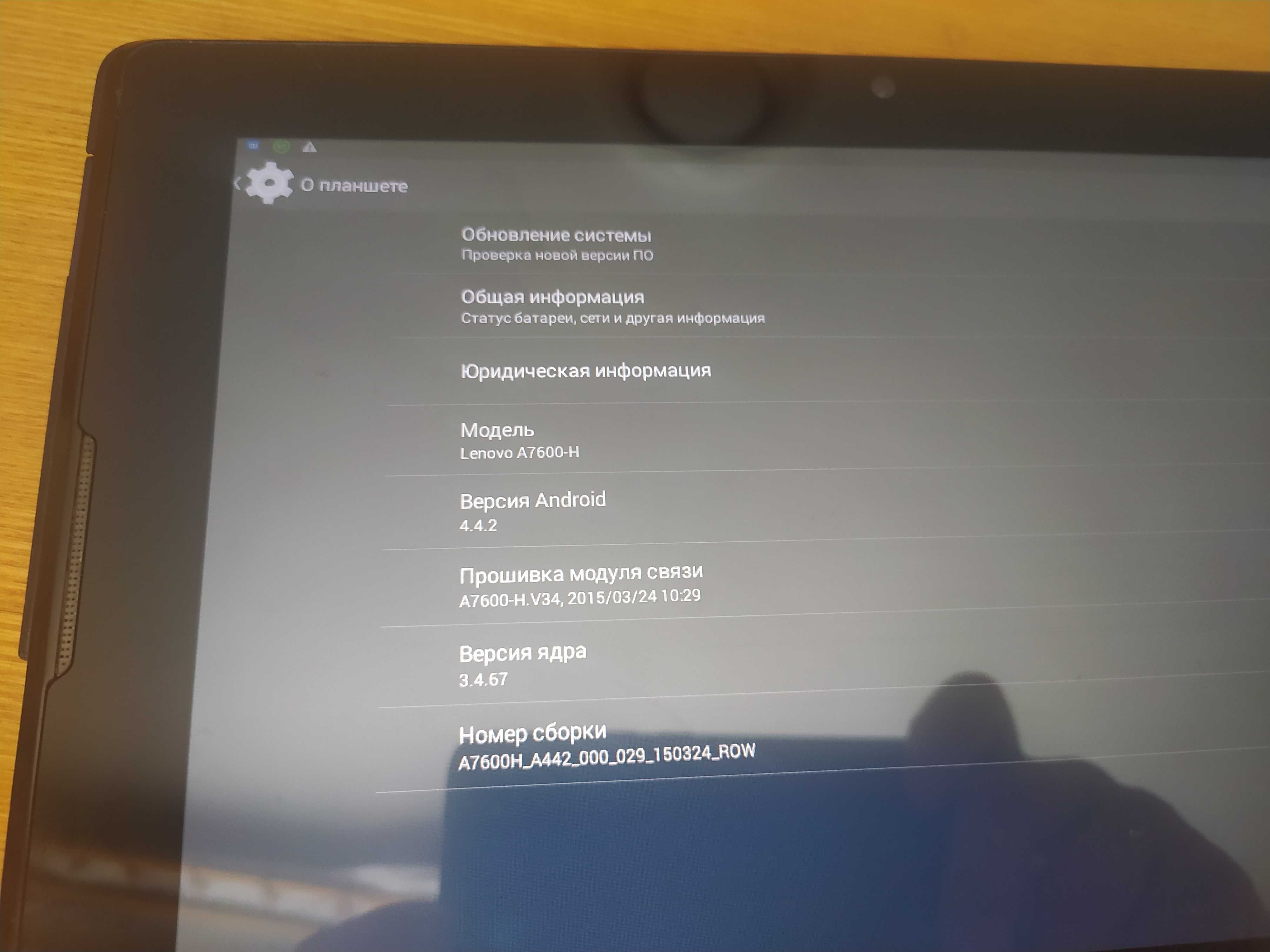 Планшет Lenovo TAB 2 A7-10 7" 8GB WiFi