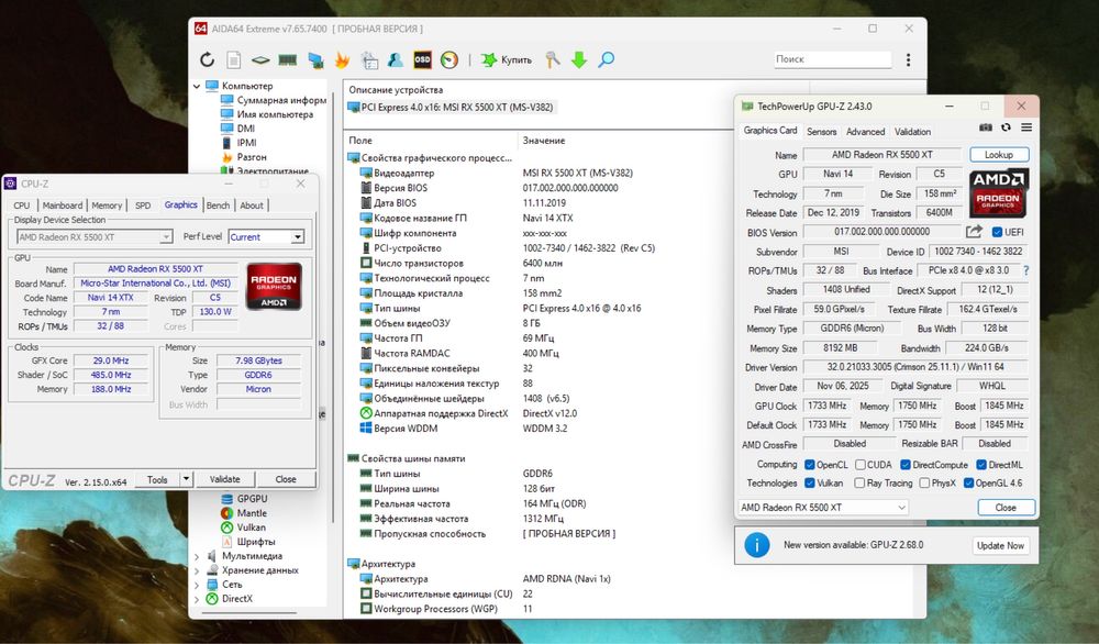 i9-9900 | RX 5500 XT 8GB | 16GB DDR4 | 240GB+500GB | 550W Ігровий ПК