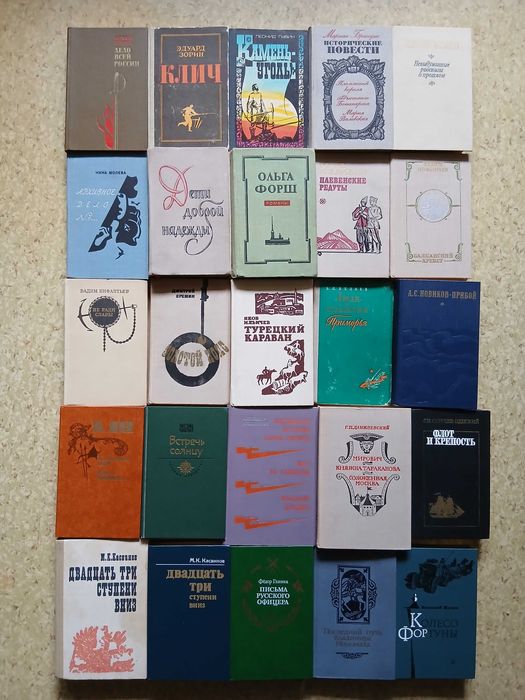 Комплект книг исторической тематики ч.1