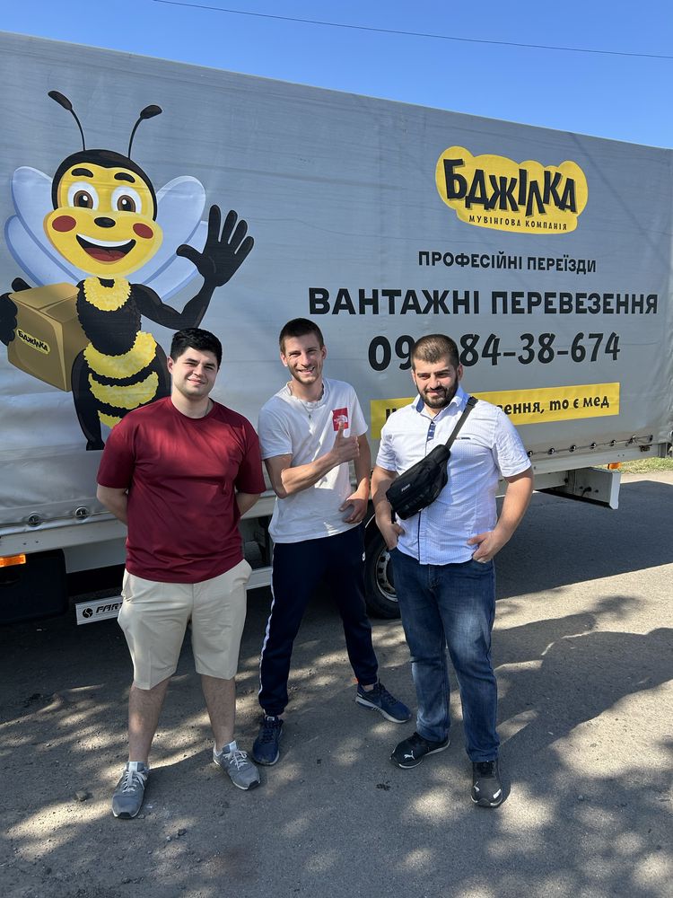 Грузоперевозки по городу и Украине. Грузчики. Переезд. Авто Faw
