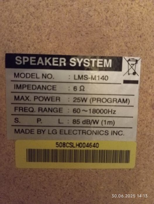 Музыкальный центр LG LM-M140