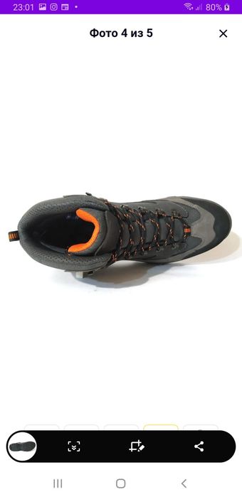 Чоловічі зимові трекінгові термоботинки Weissenstein 41р.