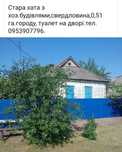 Будинок с. Дмитрівка, Синельниківський район