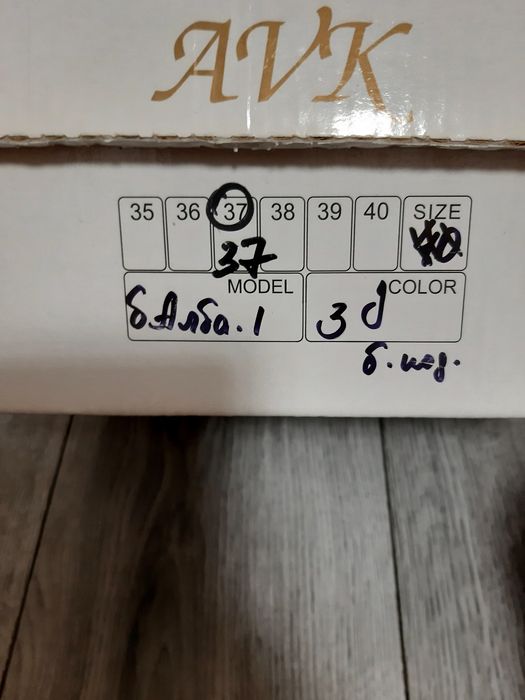 Ботильйони шкіряні на тракторній підошві 37 розмір