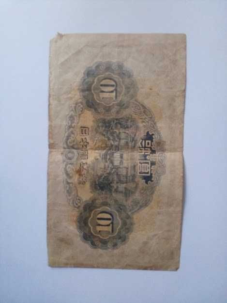 Nota chinesa 10 yuan, 1940s