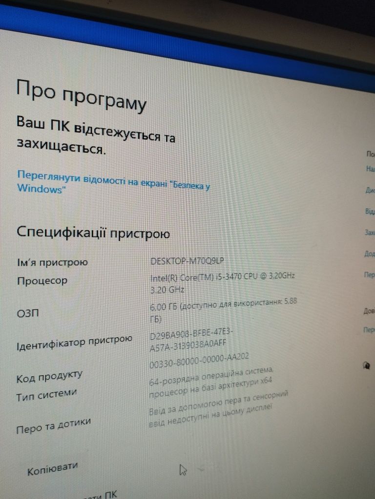 Продамо компютер hp