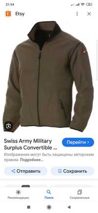 Оригинальная флисовая куртка армии Швейцарии Approved XL 52