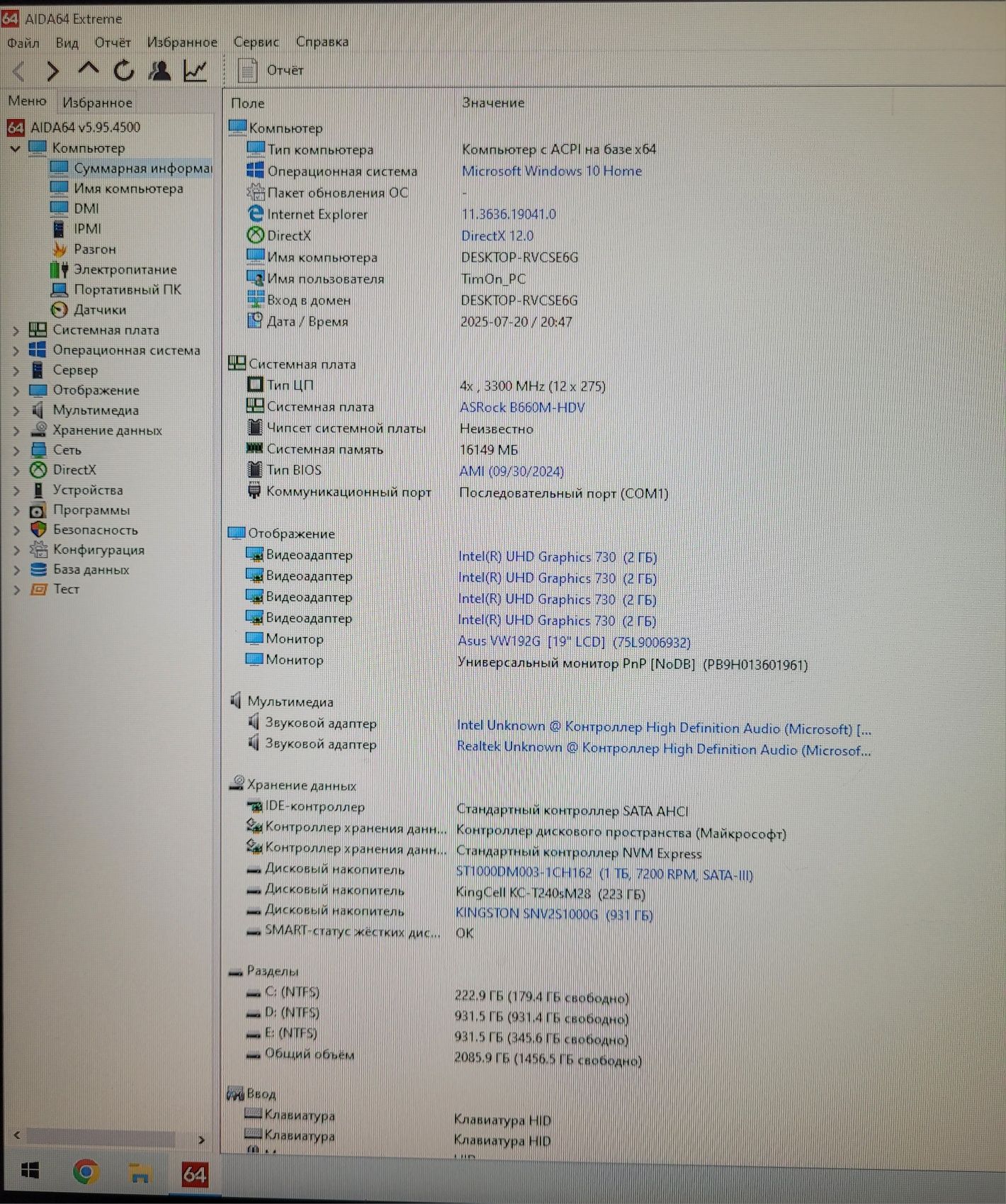Intel Core i3-12100 uhd730