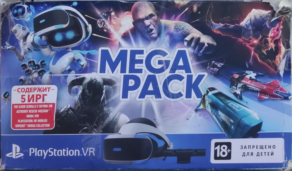 Playstation VR (PS VR)