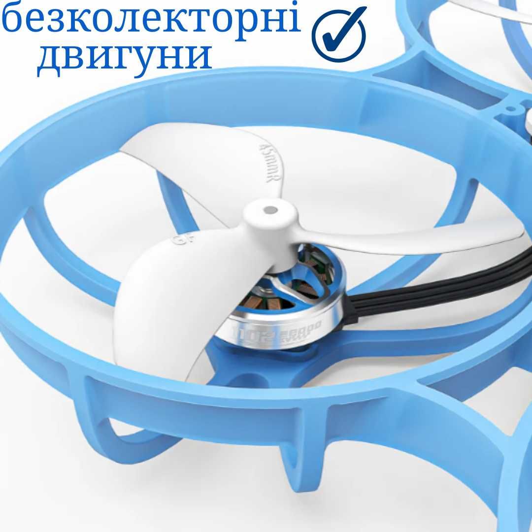 Дрон BetaFpv Meteor75 PRO ELRS 2.4 коптер