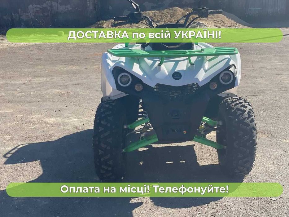 Квадроцикл Comman Touring 200 lux Доставка БЕСПЛАТНО Гарантия 2 года