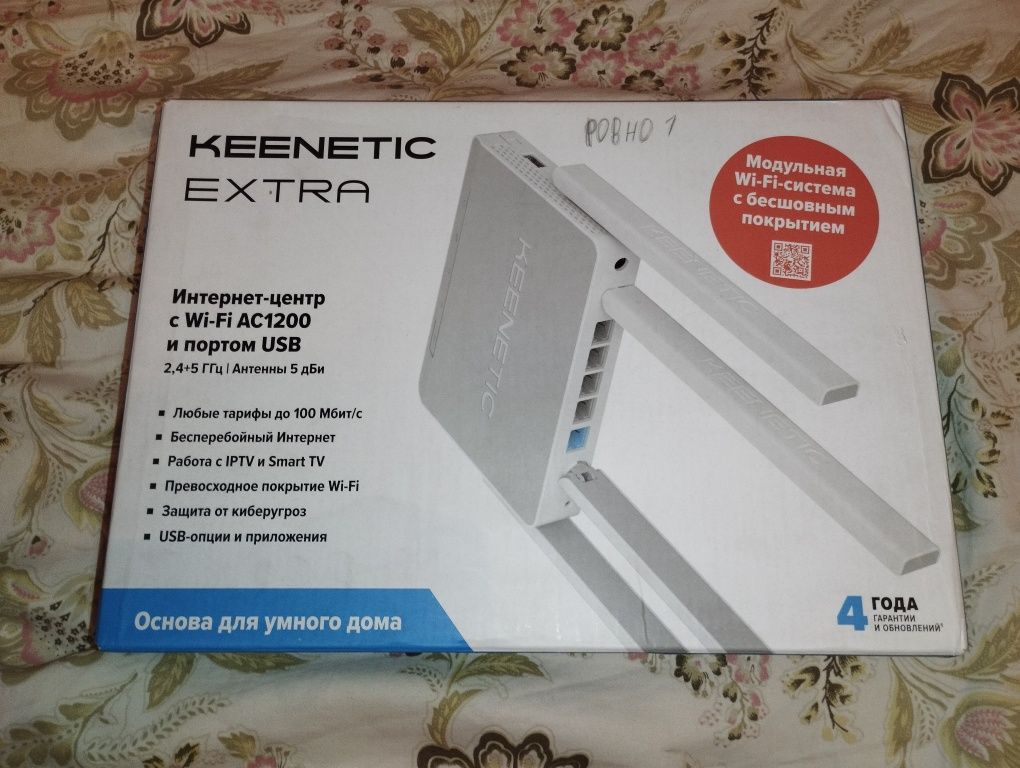 WiFi роутер Keenectic Extra