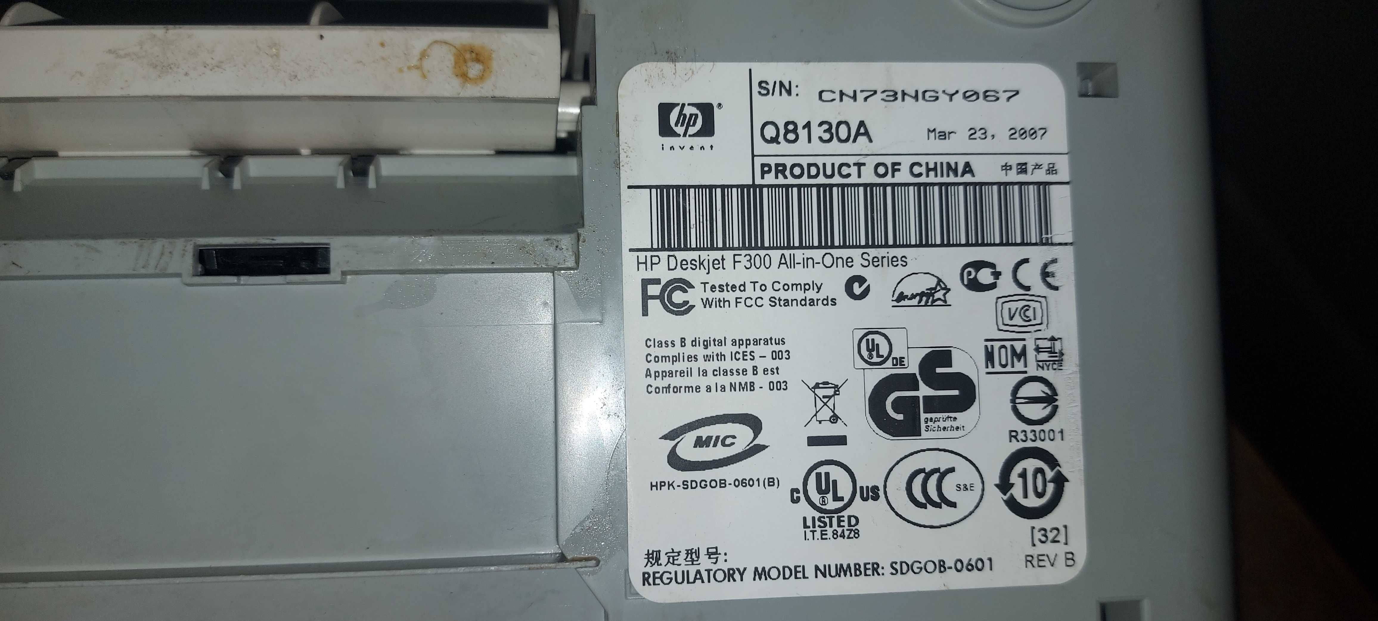 Продам принтер МФУ HP