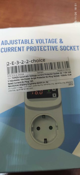 Захисне реле напруги TOMZN з дисплеєм