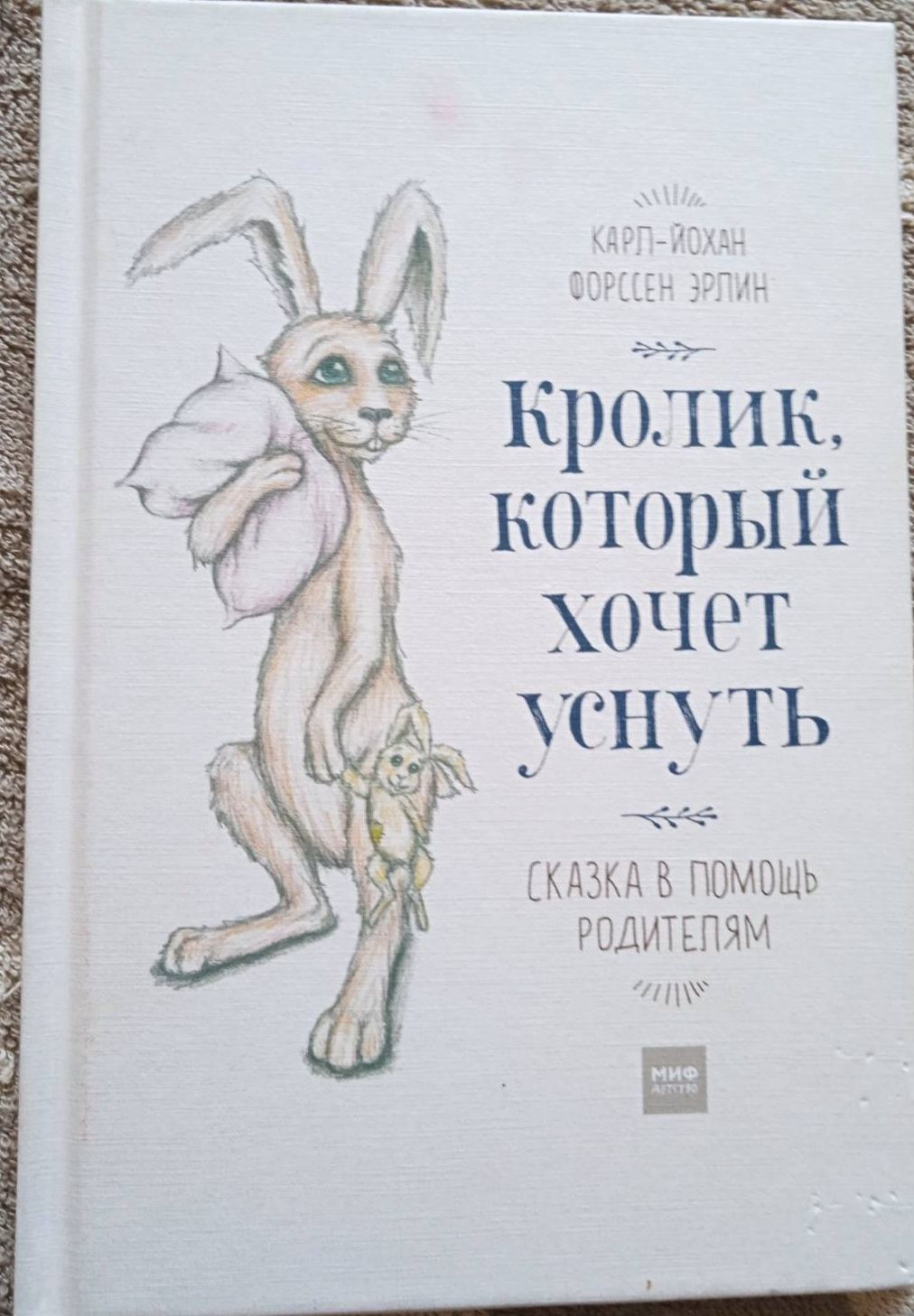 Дитячі книжки у дуже гарному стані