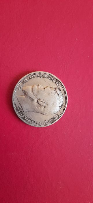 1 рубль николаевский 1899 г.