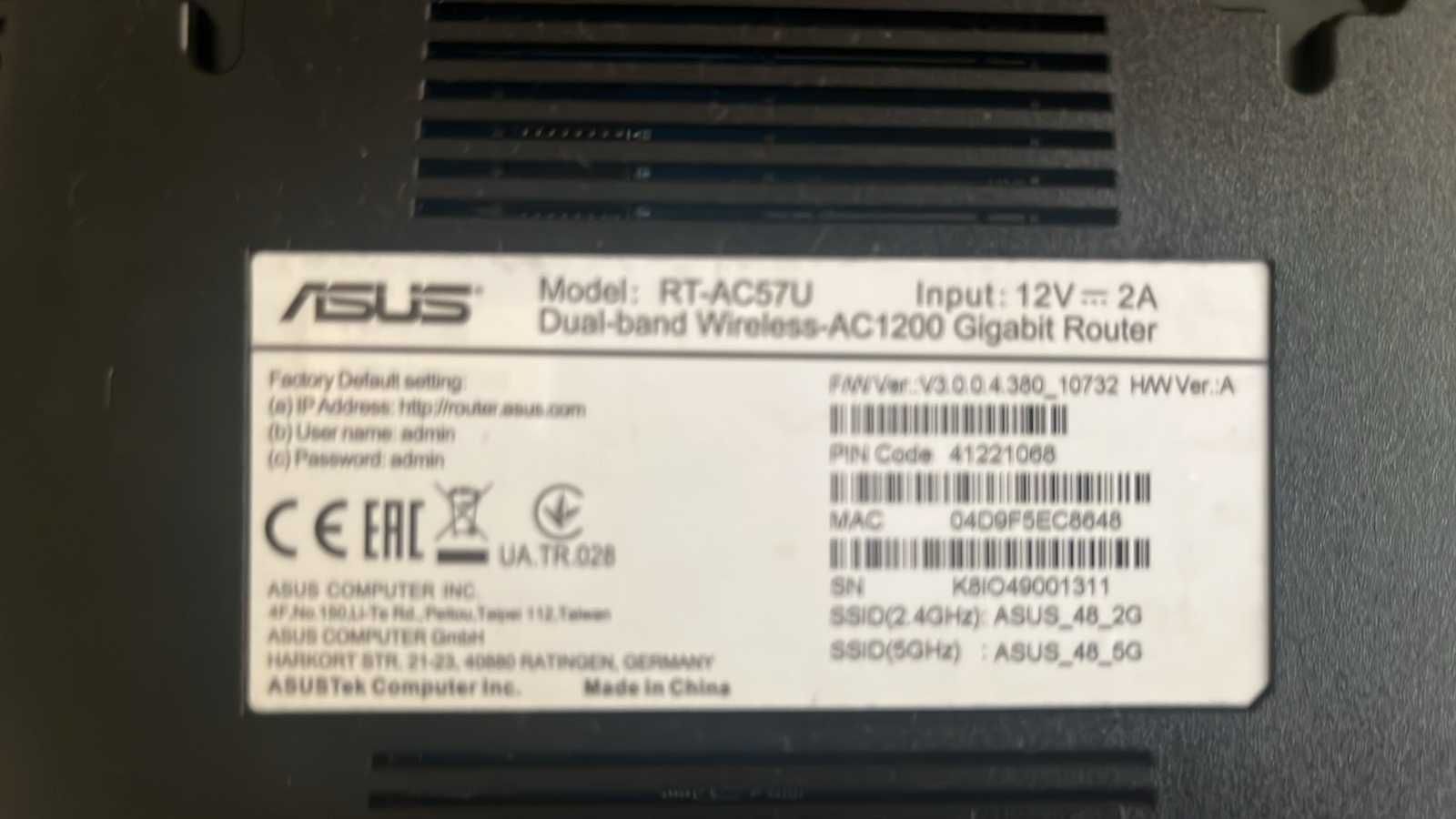 Роутер ASUS RT-AC57U AC1200 Dual Band Gigabit