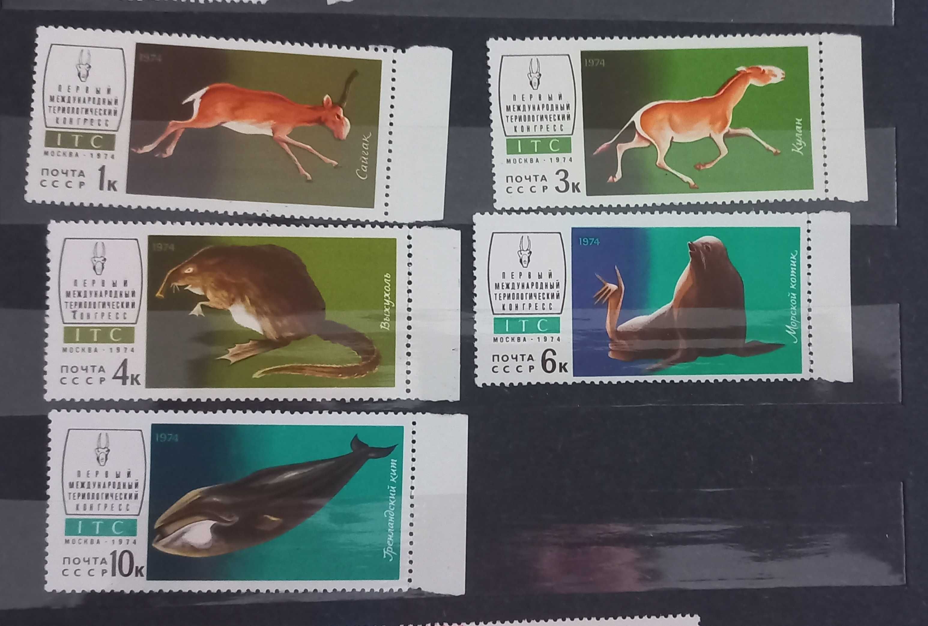 Znaczki pocztowe - Zwierzęa