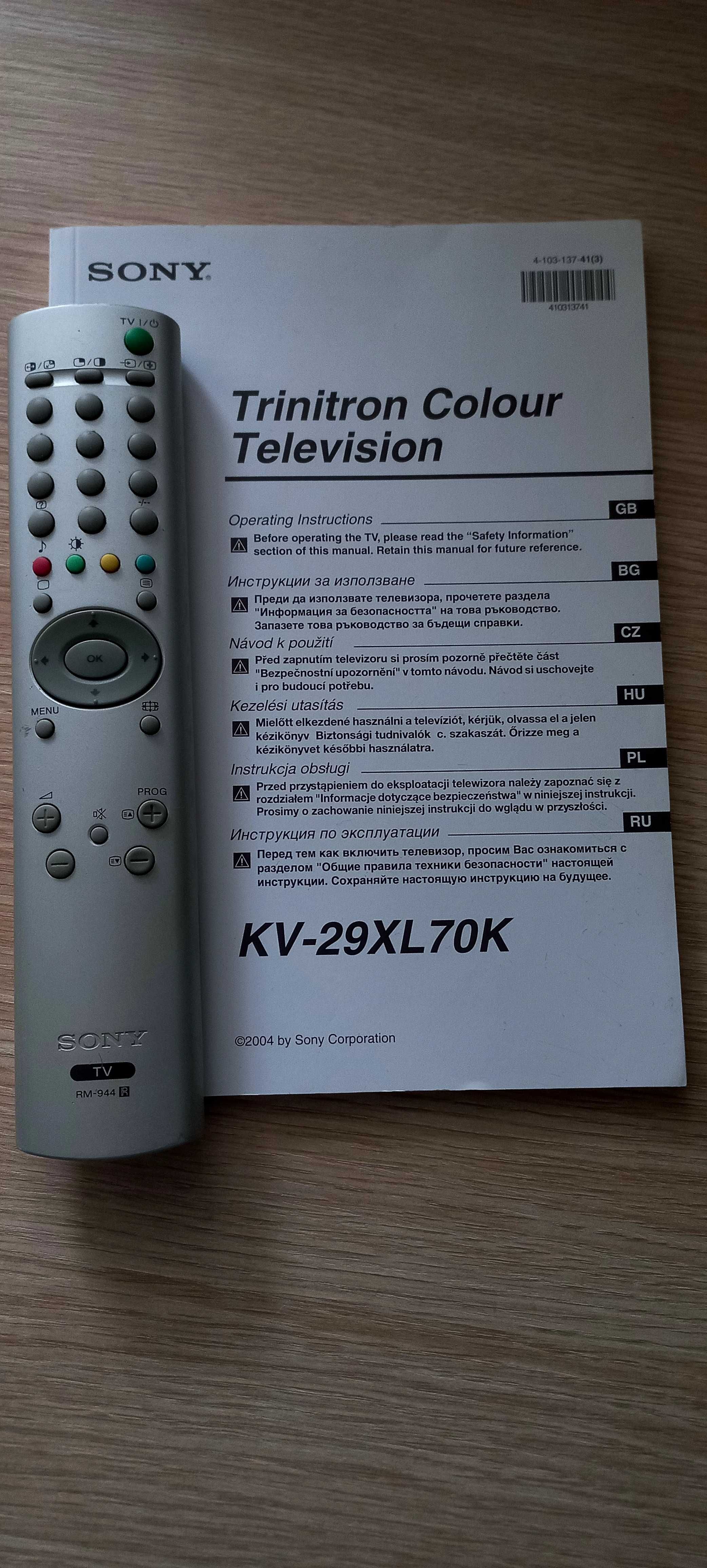 Телевізор Sony KV-29XL70K