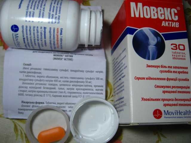 спортпит аминокислоты, протеин, хондроитин глюкозамин, очиститель воды