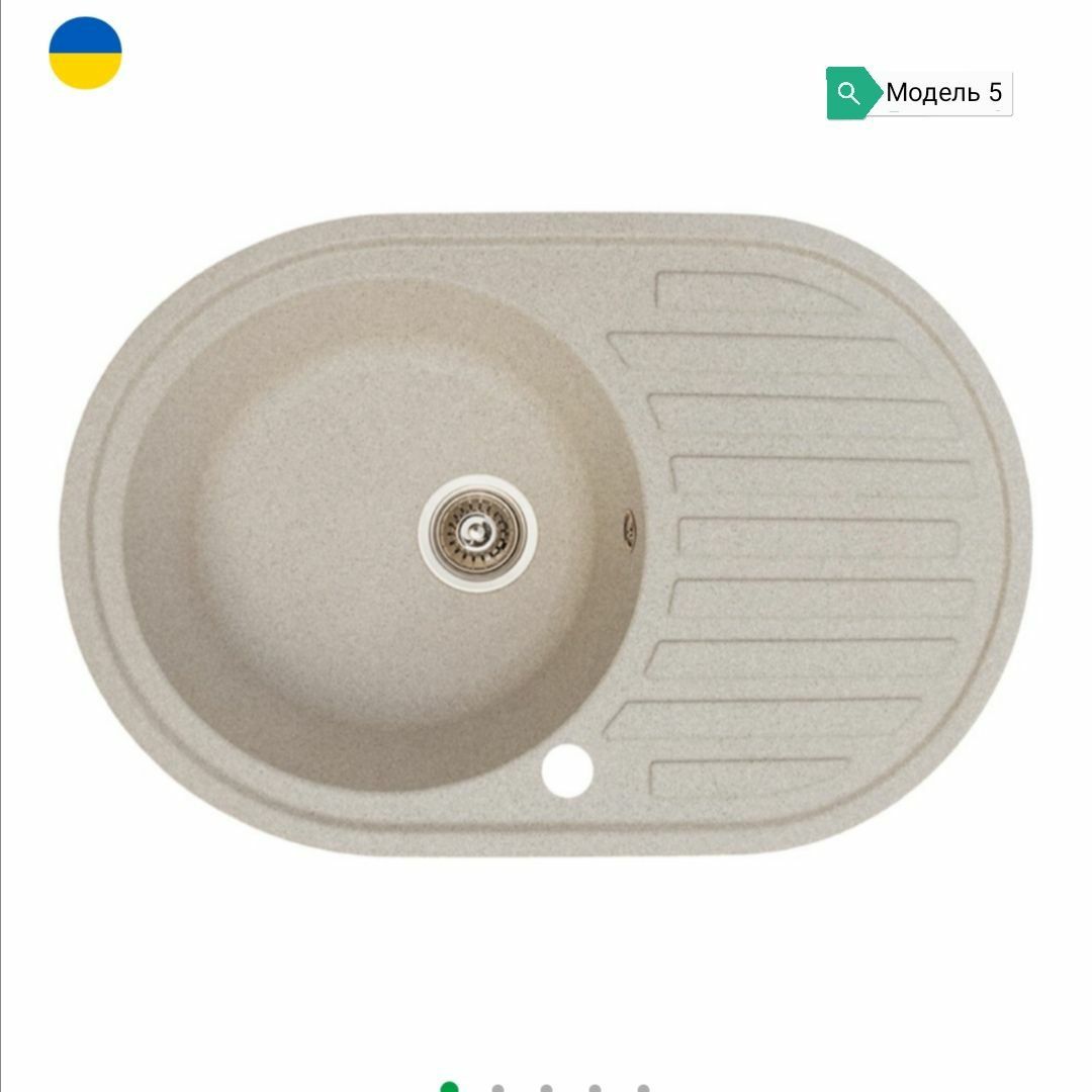 Кухонная гранитная мойка