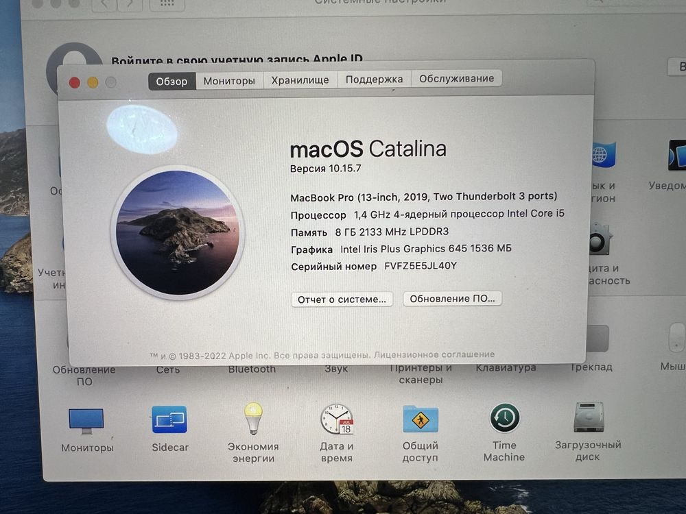 MacBook Pro 13 inch  2019 8/128 intel core i5