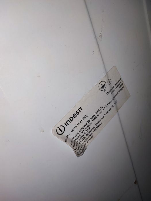 Продам пральну машину indesit