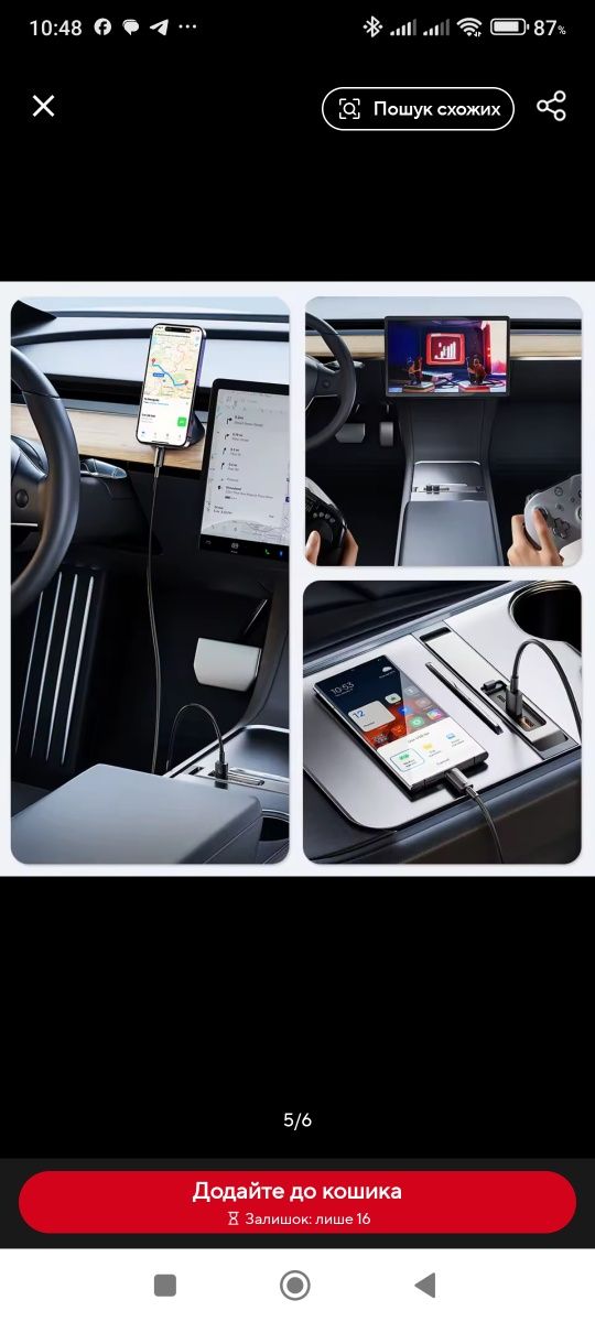 Швидкий автомобільний зарядний пристрій Toocki PD 27W USB Hub