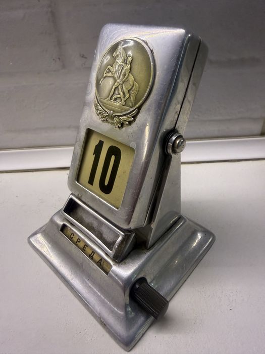 Kalędarz radziecki wieczny z czasów ZSRR