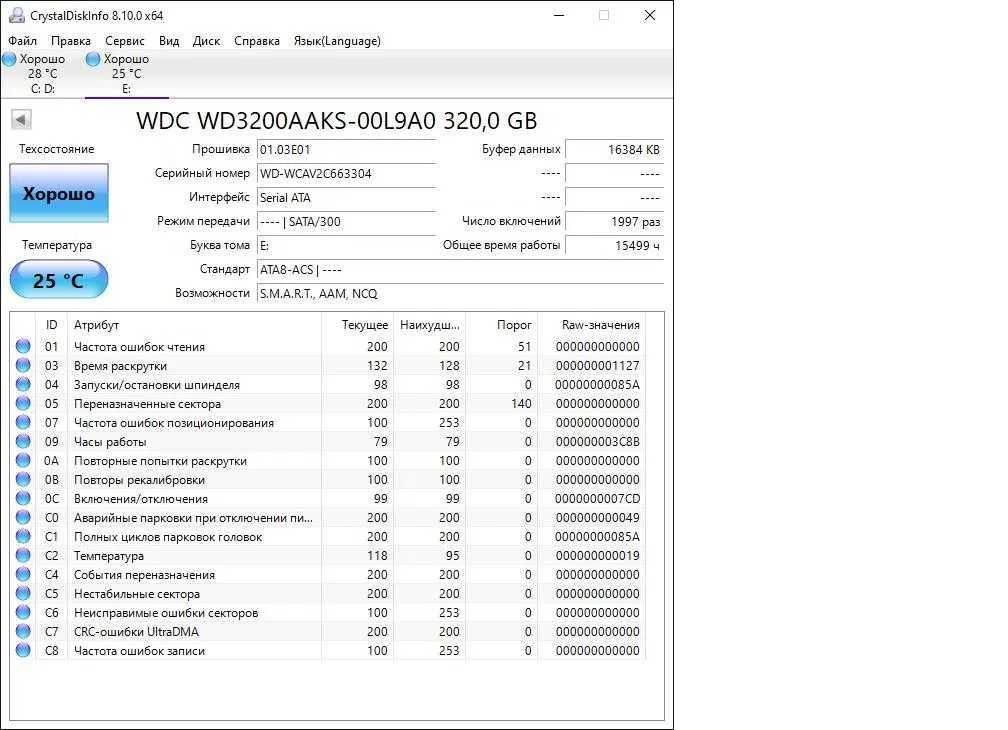 Жесткий диск (HDD) Western Digital WD3200AAKS WD Blue, 3.5", SATA 3Gb/