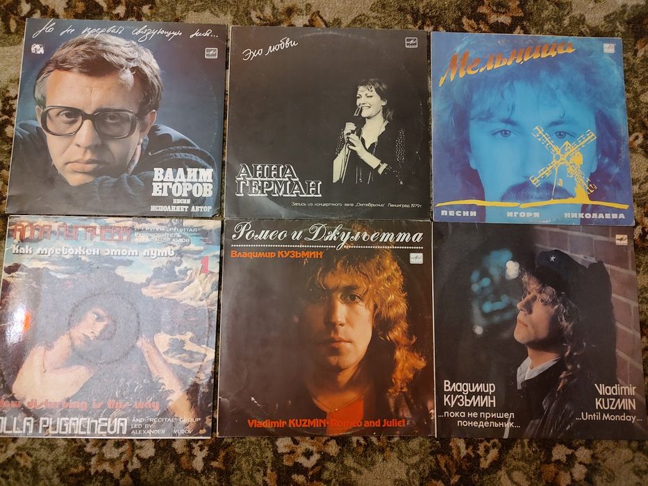 Виниловые (грампластинки) СССР. Зарубежка и отечественные.
