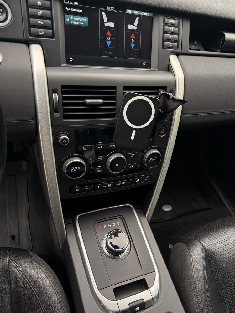 Land Rover Discovery sport R-Dynamic HSE