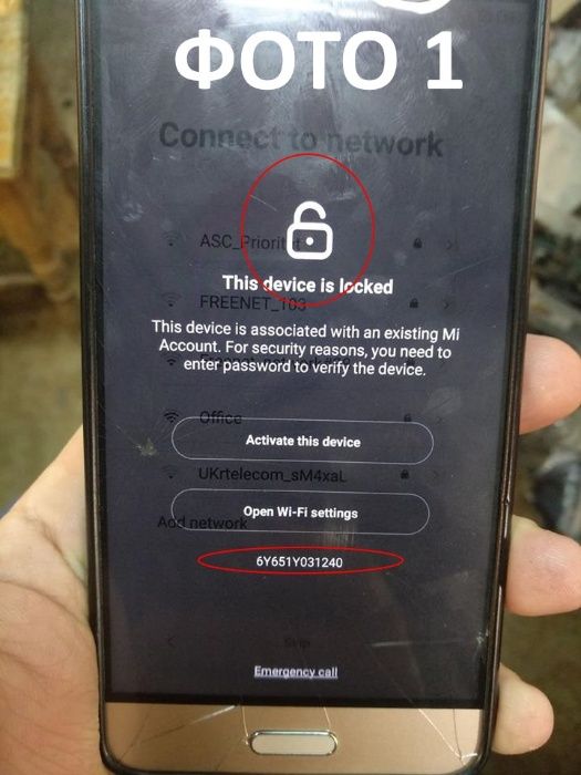 Xiaomi Mi Account официальная разблокировка, mi аккаунт unlock remove