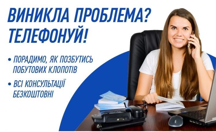 Електрик 24/7,електрик на дім,електрик на виїзд, сантехнік,клінінг