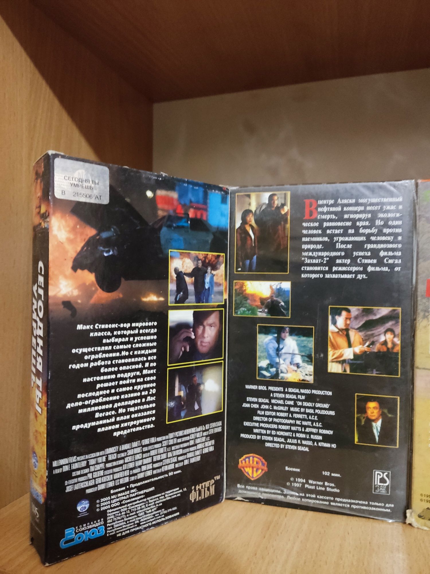 Видеокассеты Стивен Сигал / Steven Seagal collection / VHS