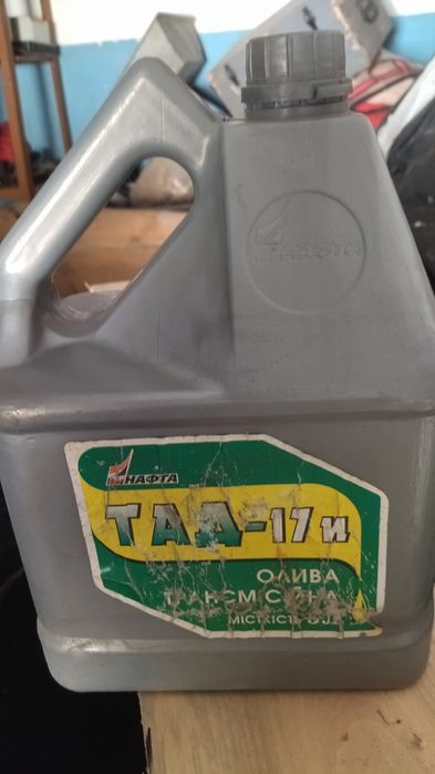 Масло ТАД-17 трансмісії