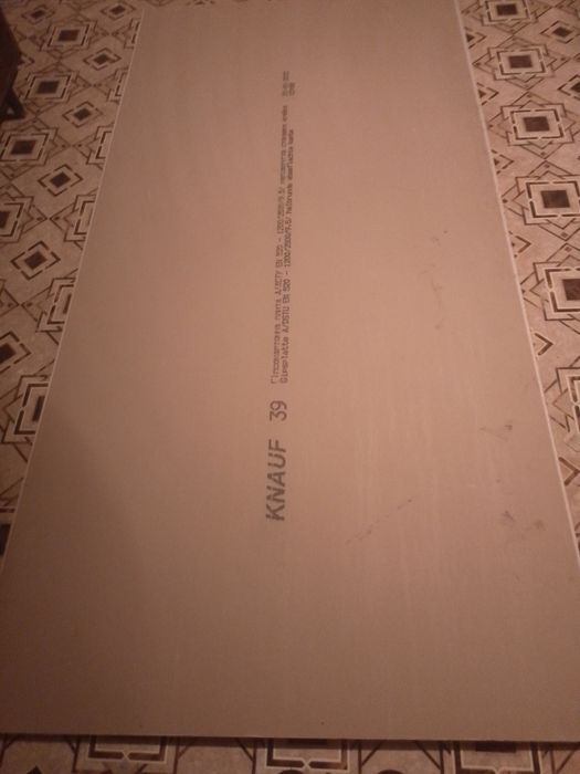 Продам гипсокартон 2листа.