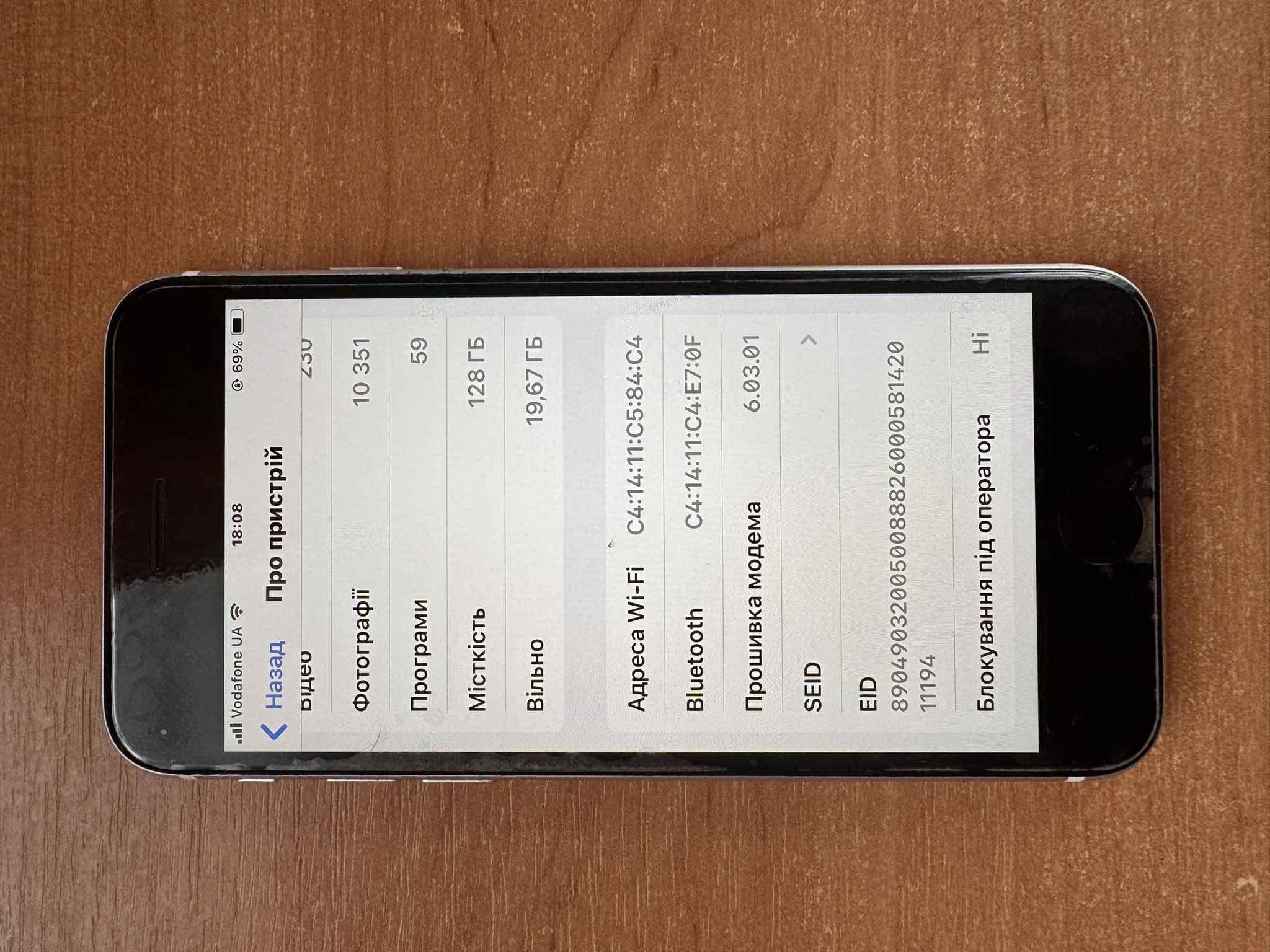 iPhone SE 2 2020