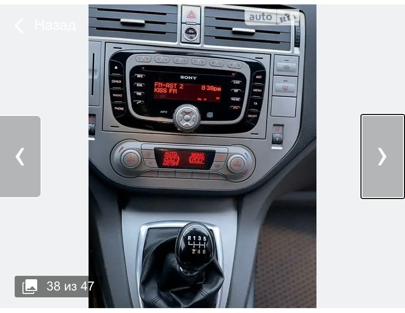 Ford Kuga 2011 г
