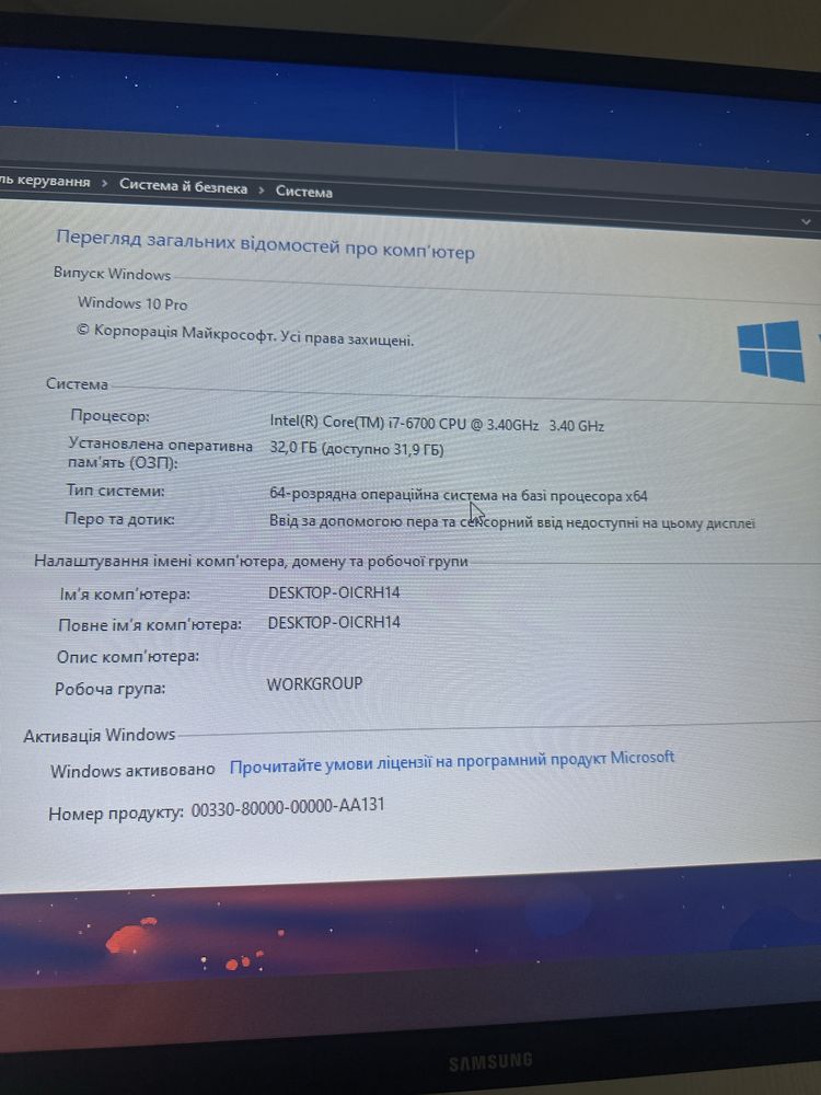 ПК intel i7-6700, 32gb, 1070, 1.25 TB