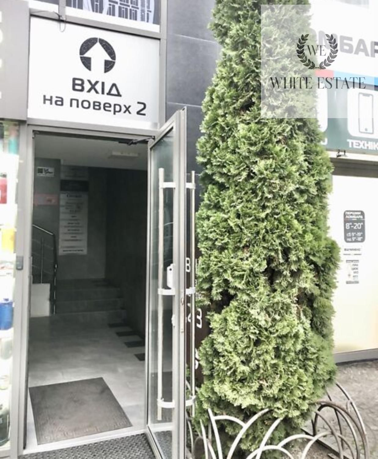 Оренда комерційного приміщення Центр