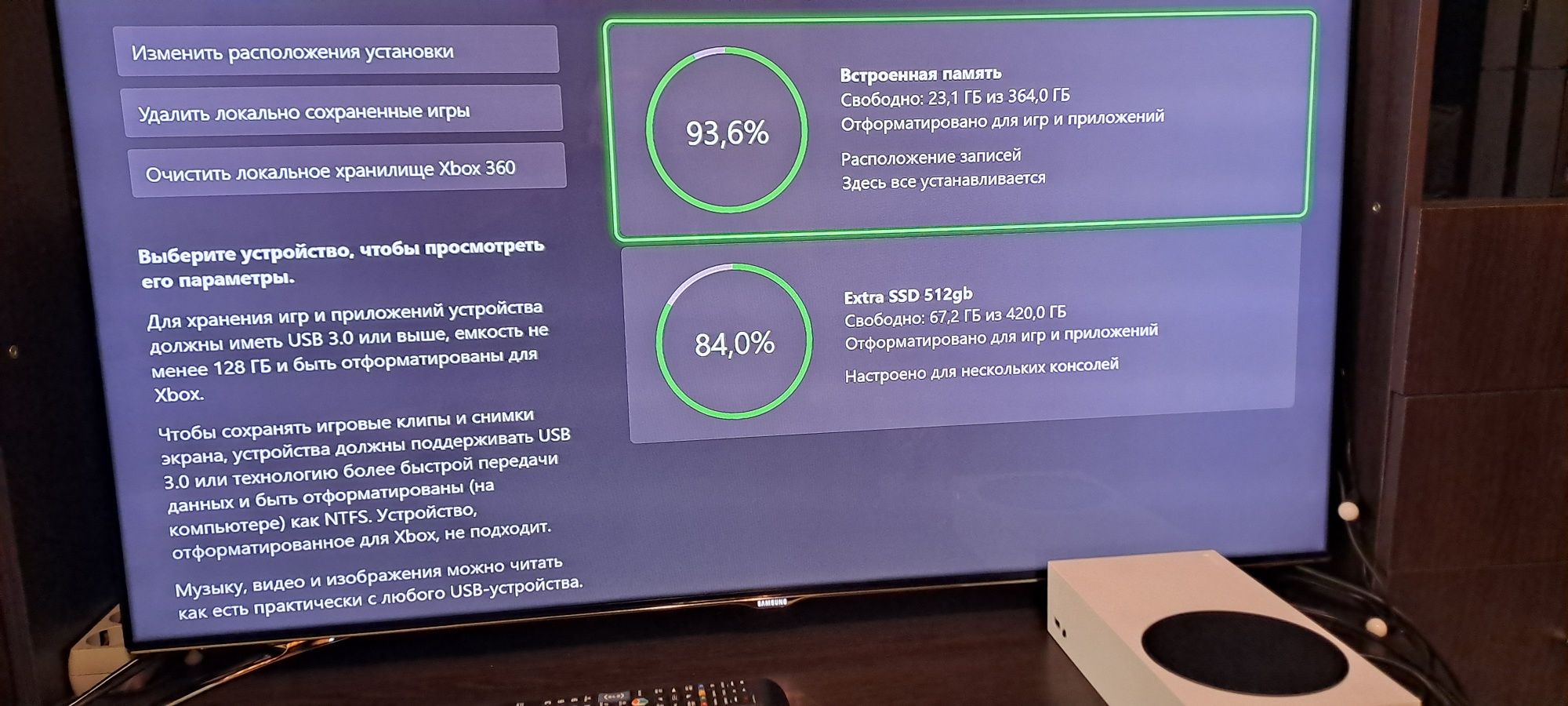 Xbox series s 1tb 512gb+карта 512gb 1 міс геймпас 350 ігор, гарантія