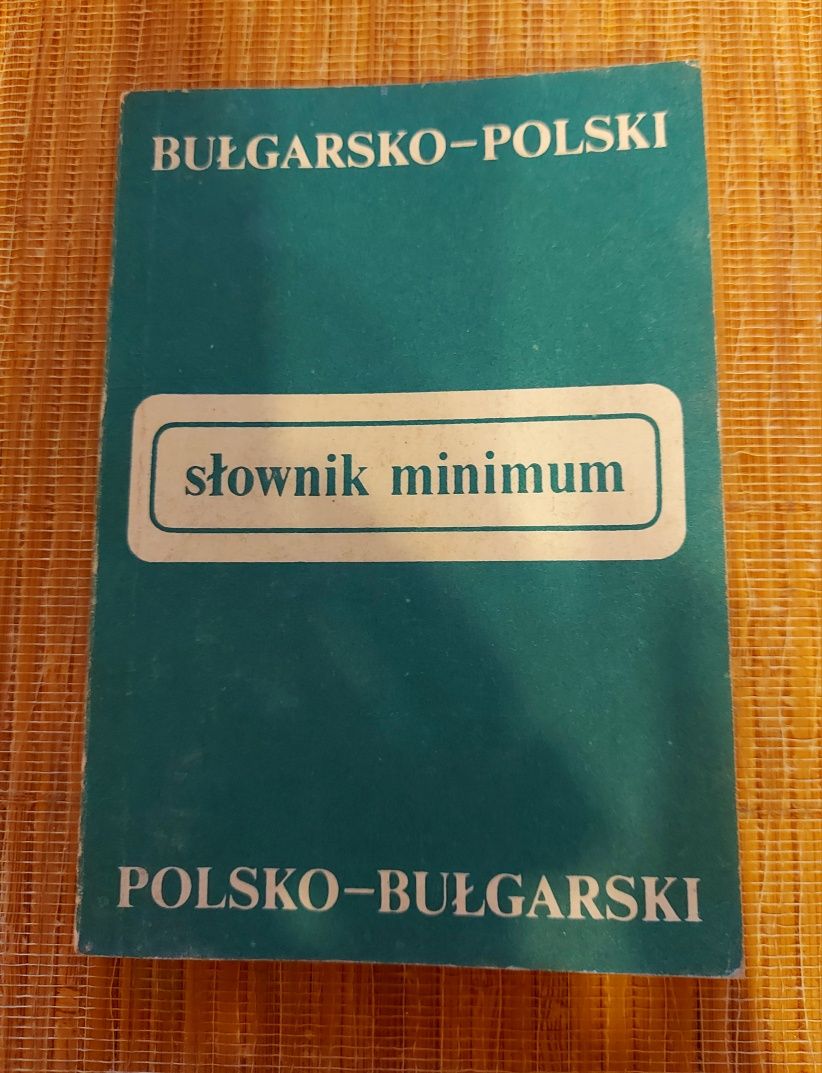 Książka "Słownik minimum bułgarsko-polski polsko-bułgarski" mini słown