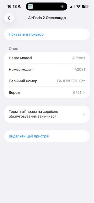  AirPods 2 100% ОРИГІНАЛ