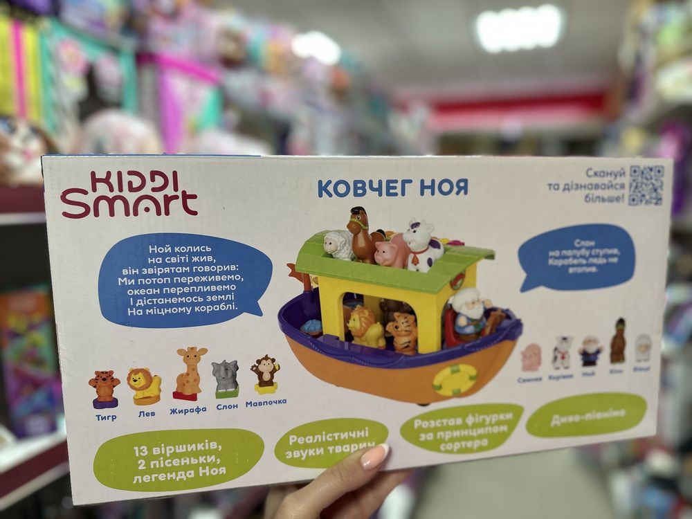 Игровой набор Ноев ковчег на укр  kiddieland kiddi smart