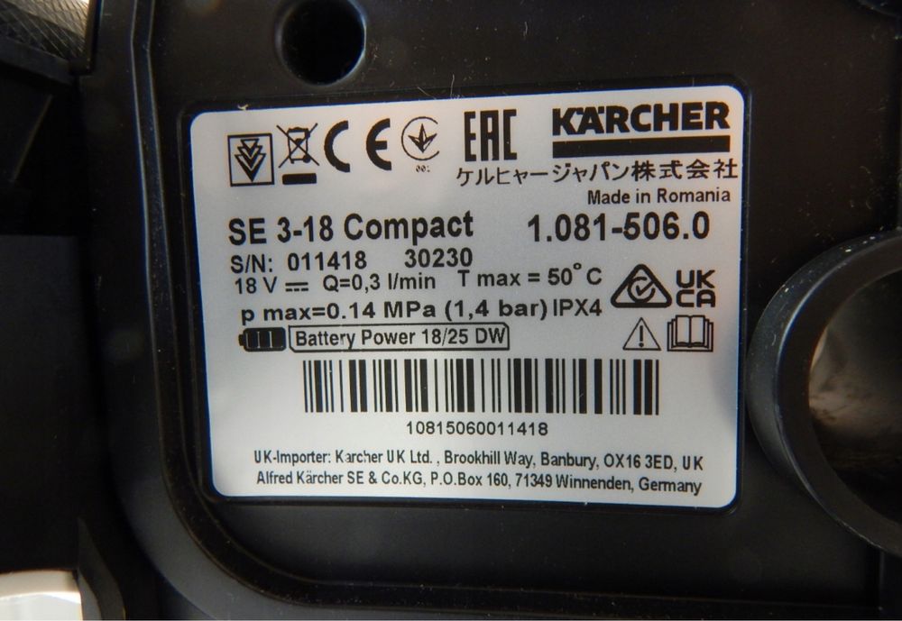 Пилосос Kärcher SE 3-18 Compact Home 184 Вт Внаявності
